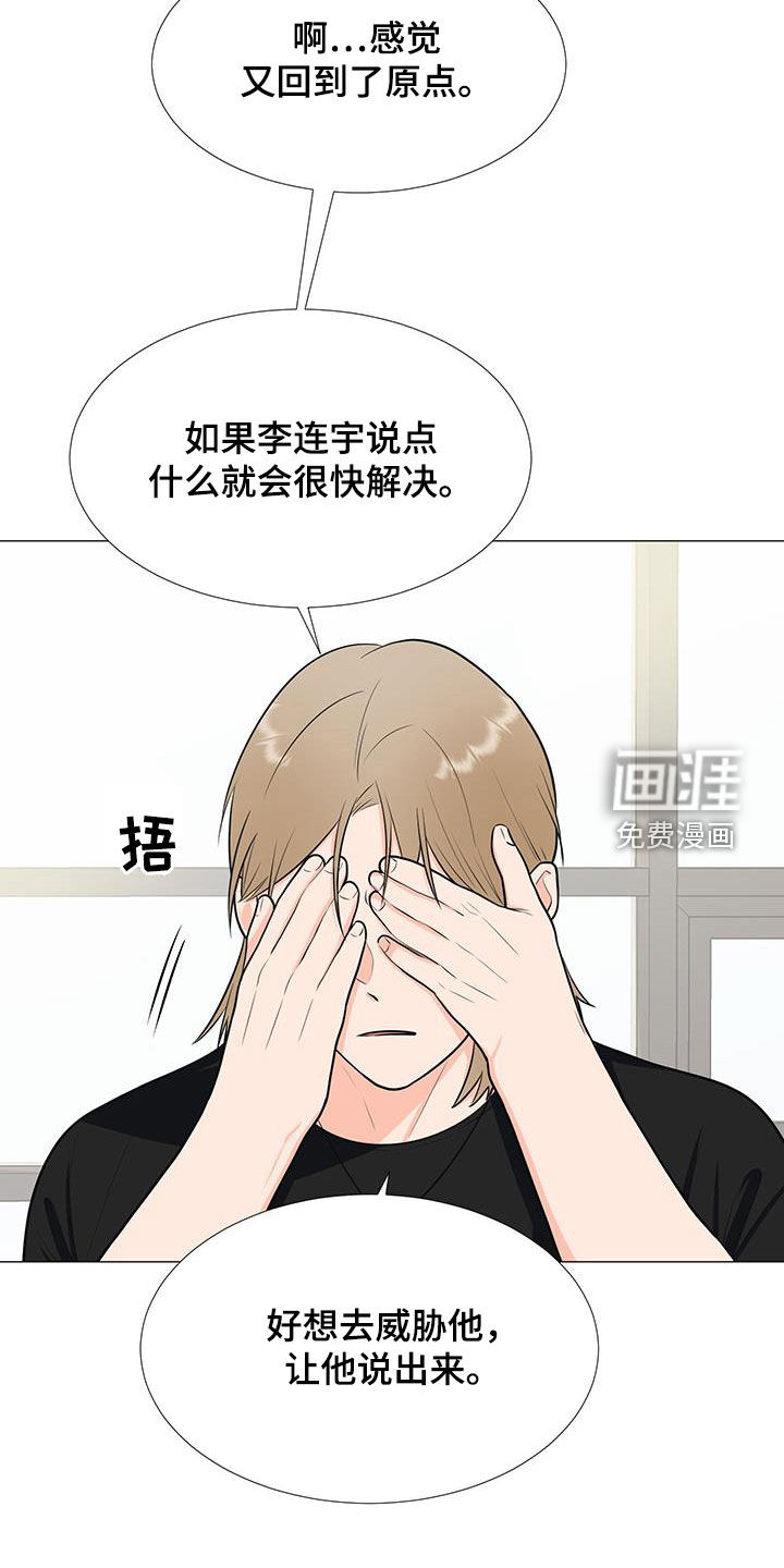 第50话20