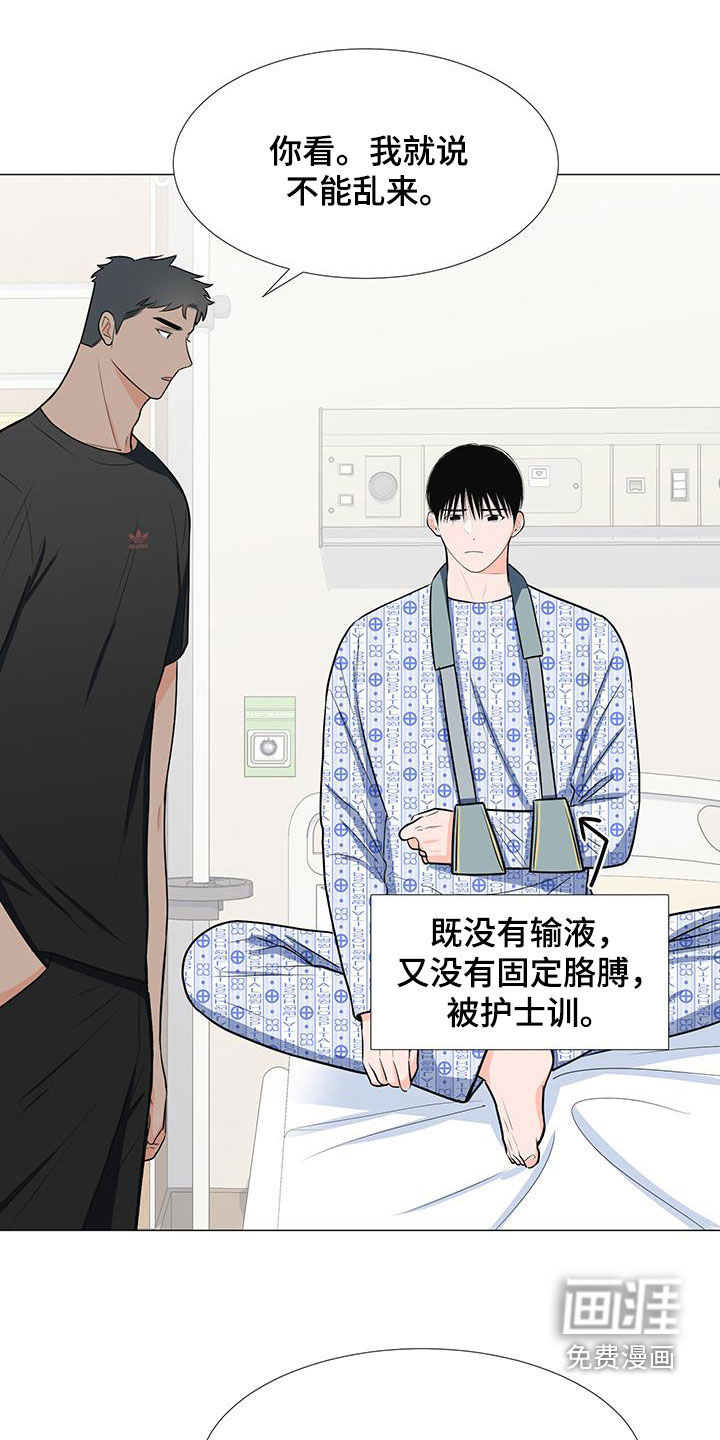 第50话1