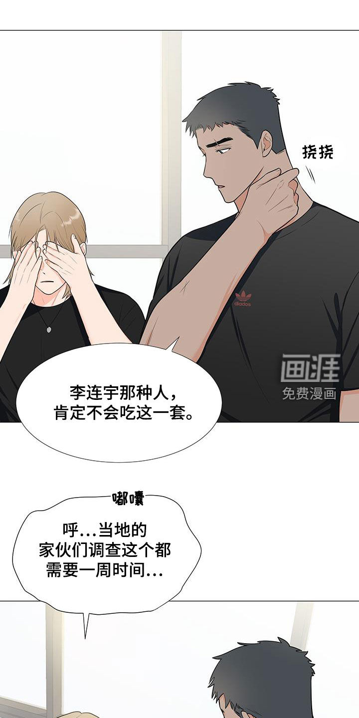 第50话21