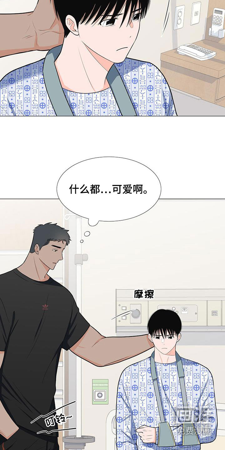 第50话6