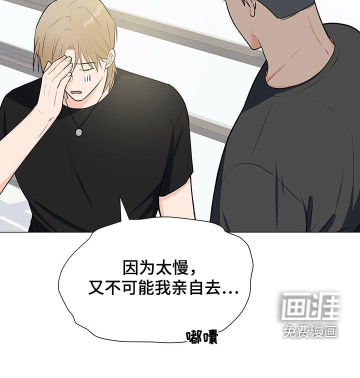 第50话22