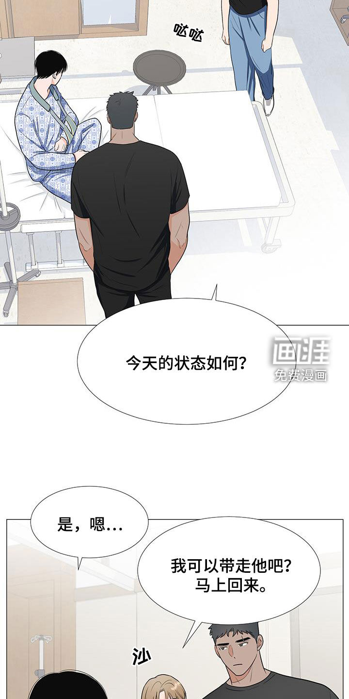第50话11
