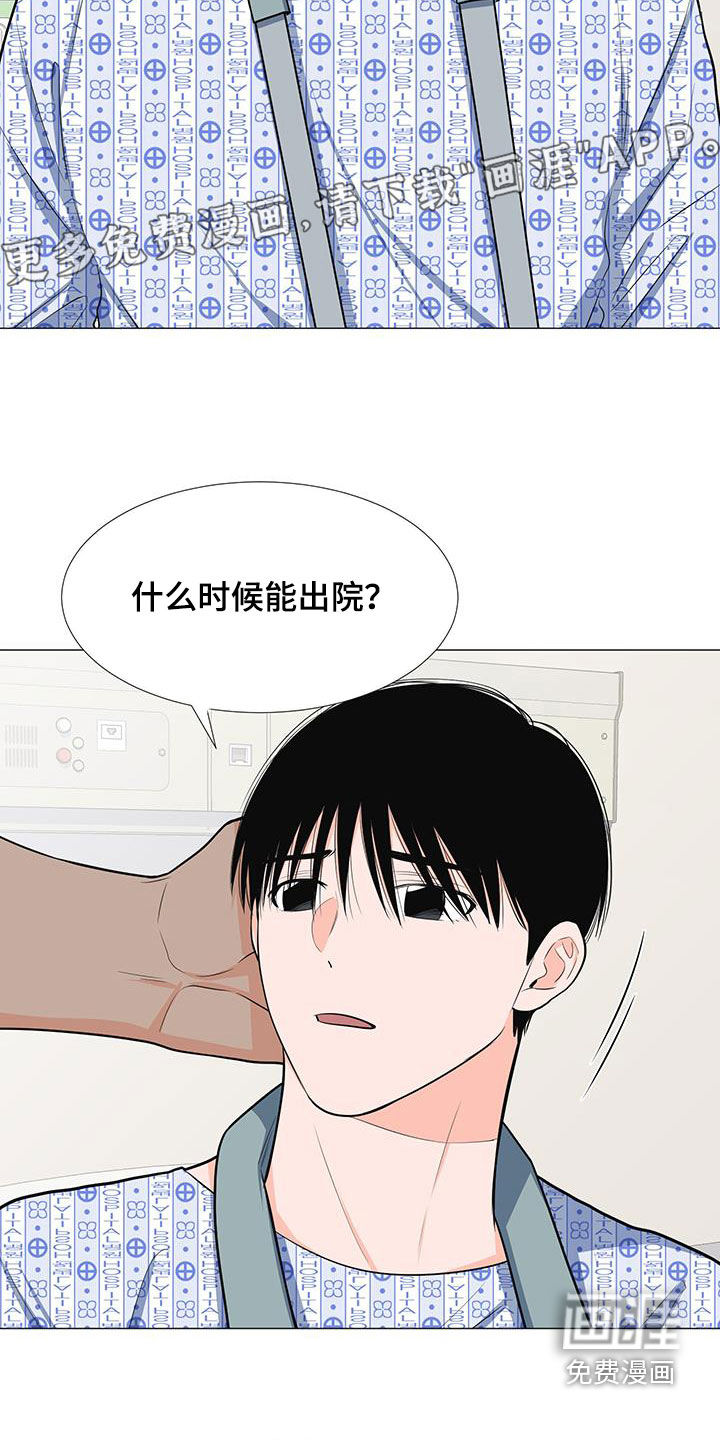 第50话4