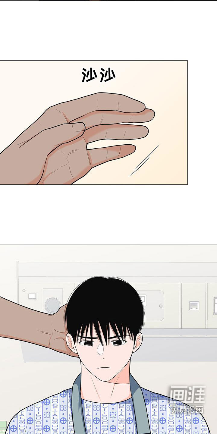 第50话3