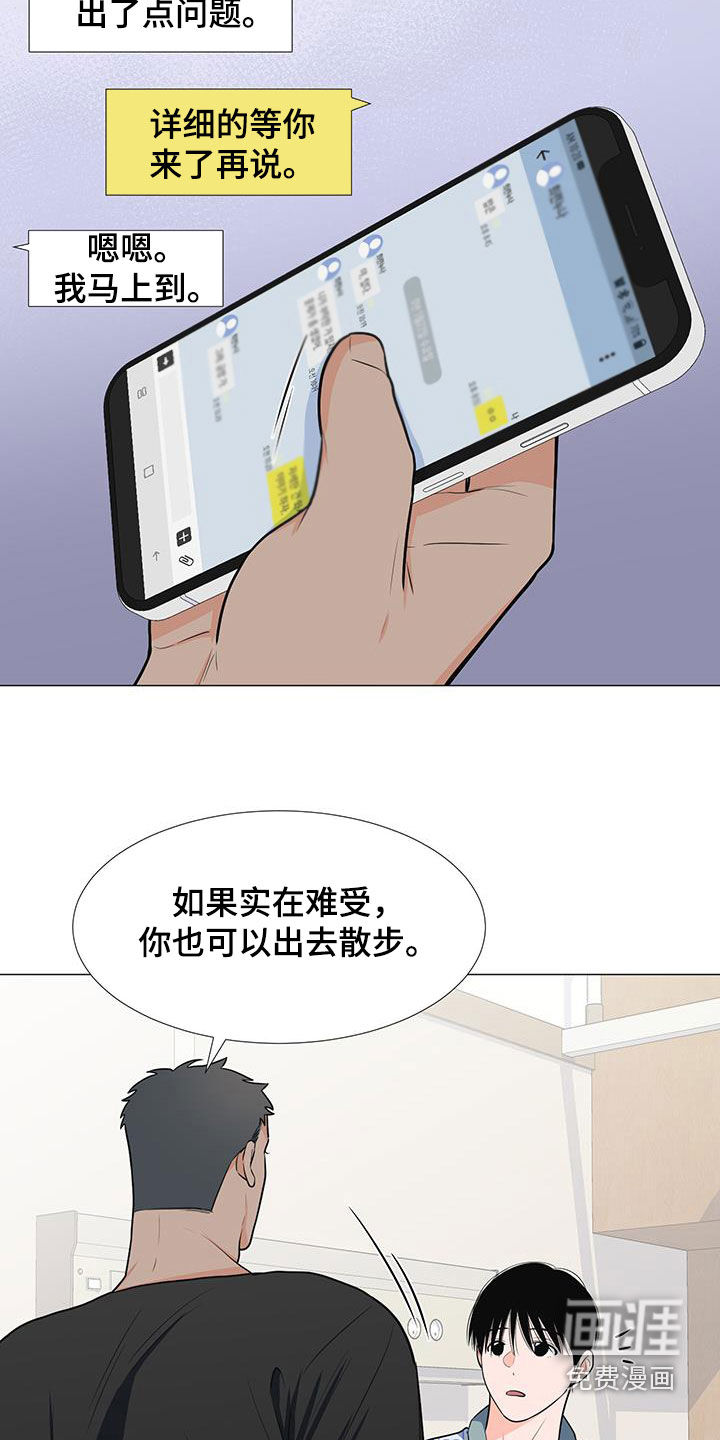 第50话8