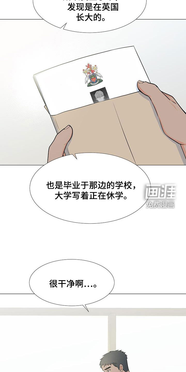 第50话14