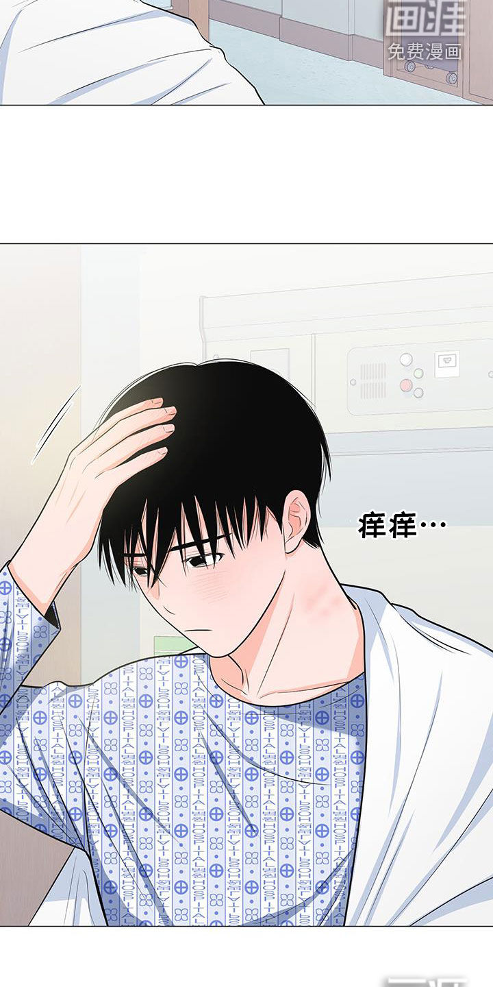 第49话10