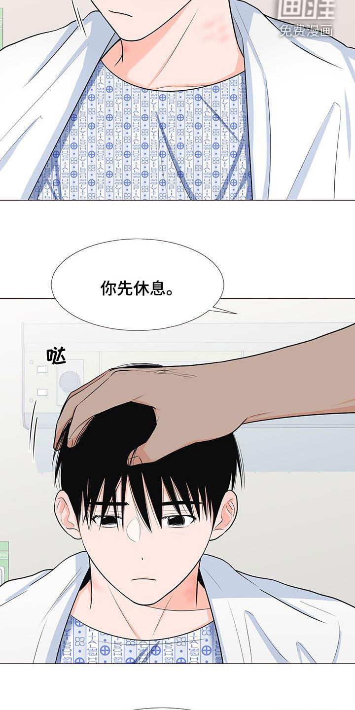 第49话8