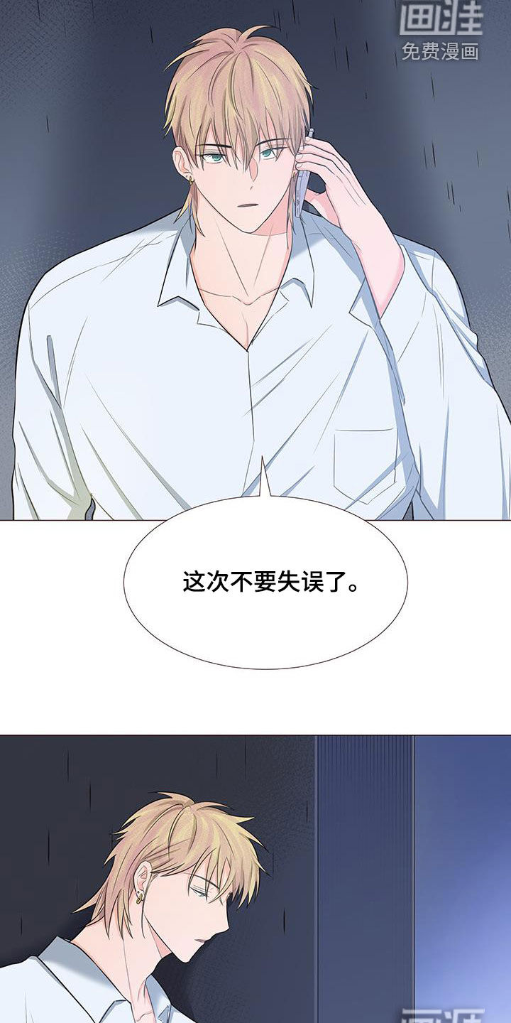 第49话14