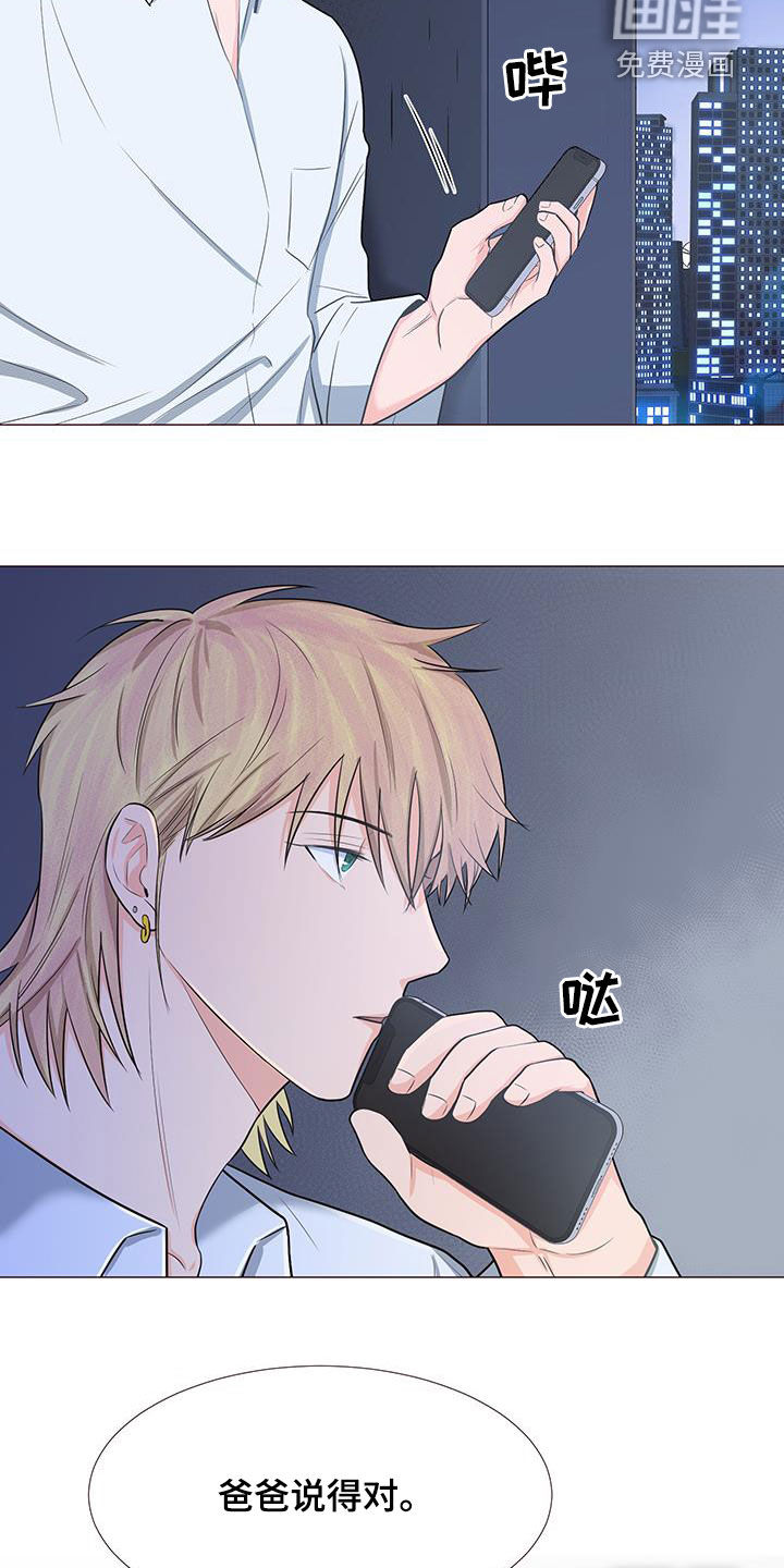 第49话15