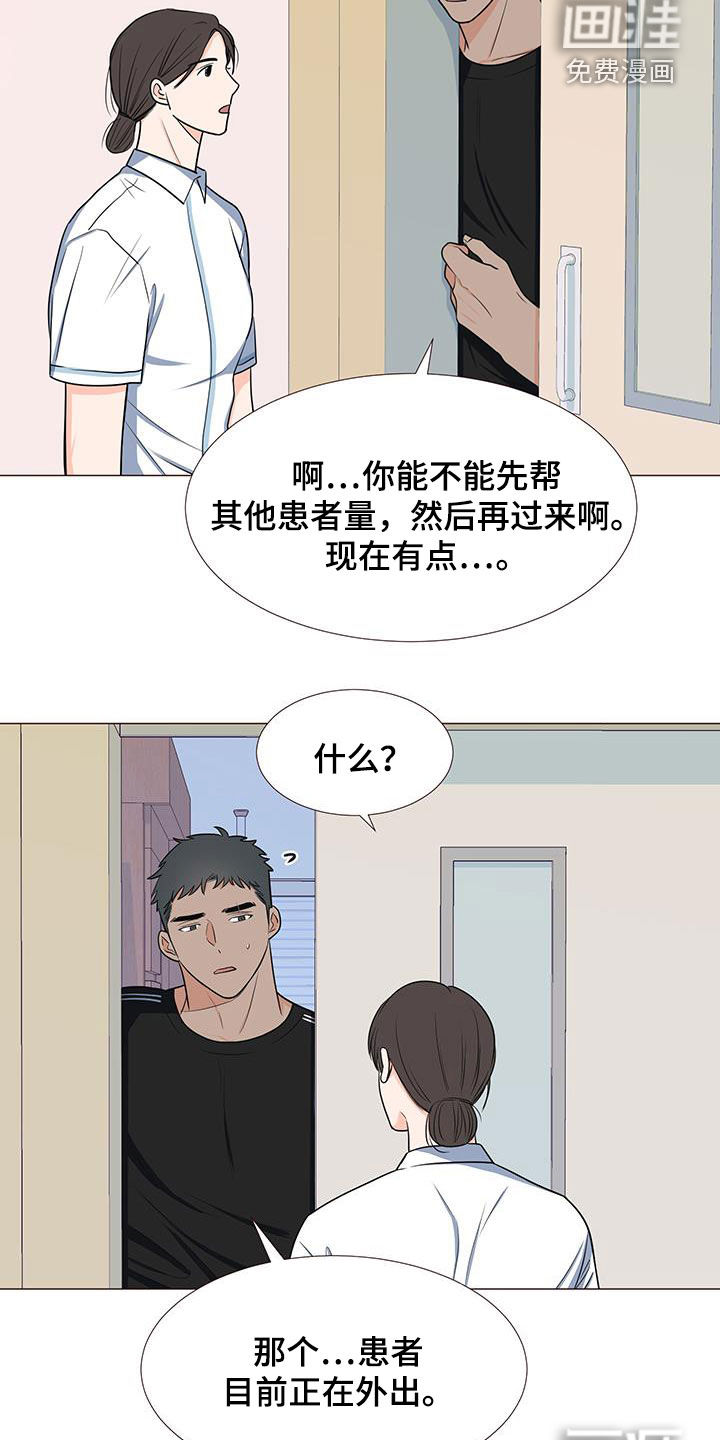 第49话4