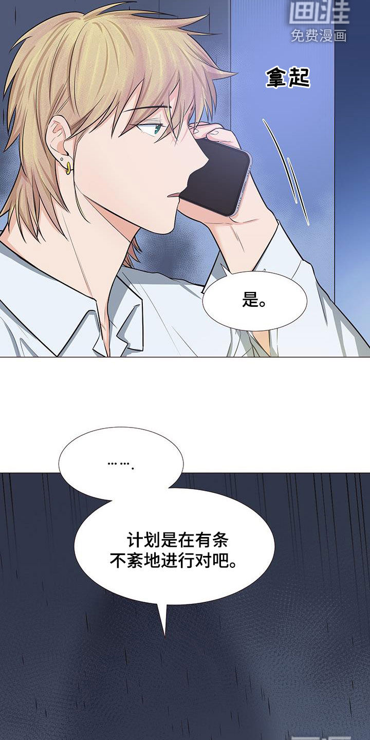 第49话13