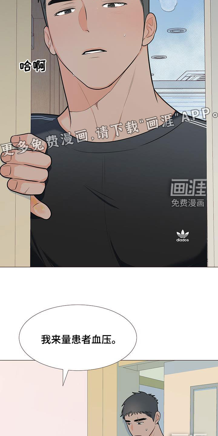 第49话3