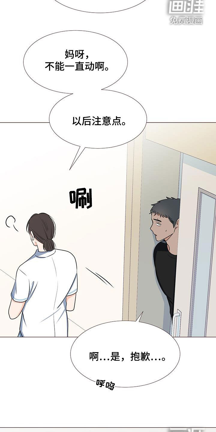 第49话5