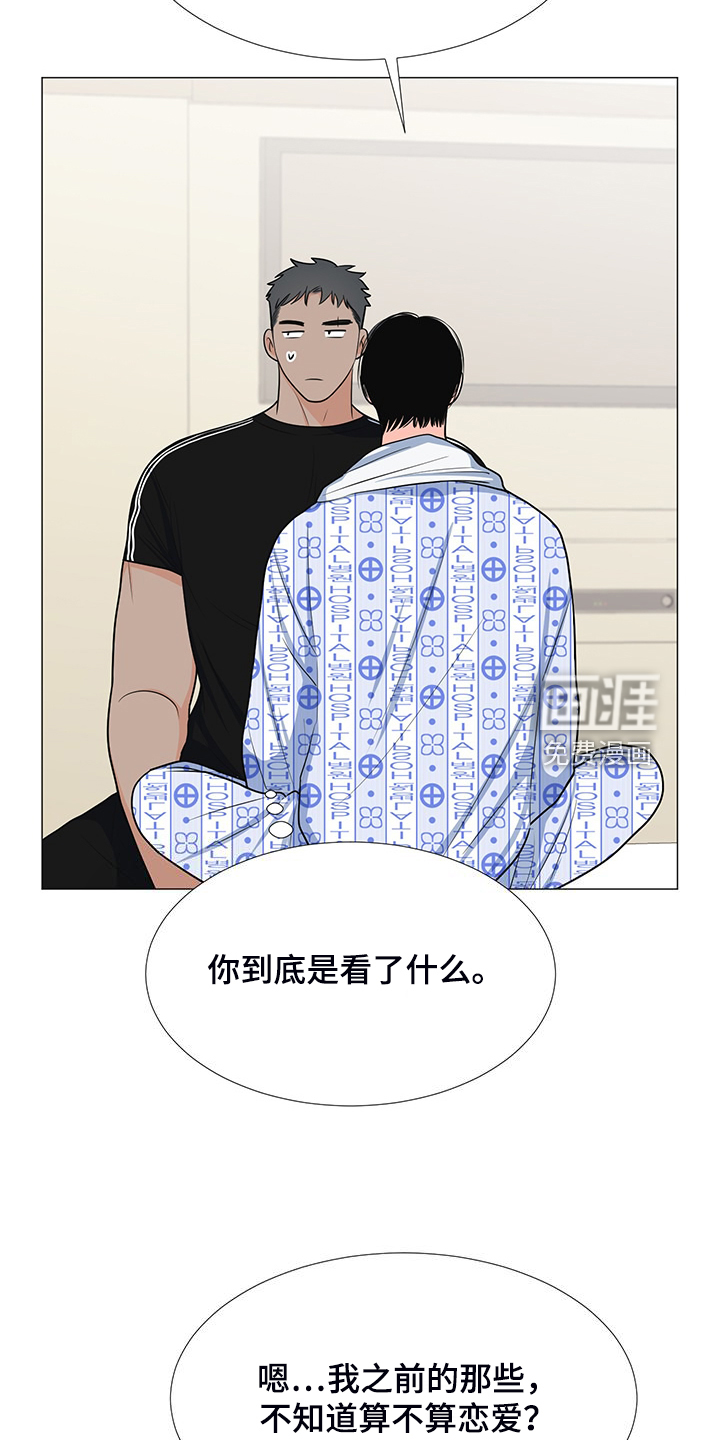 第48话12