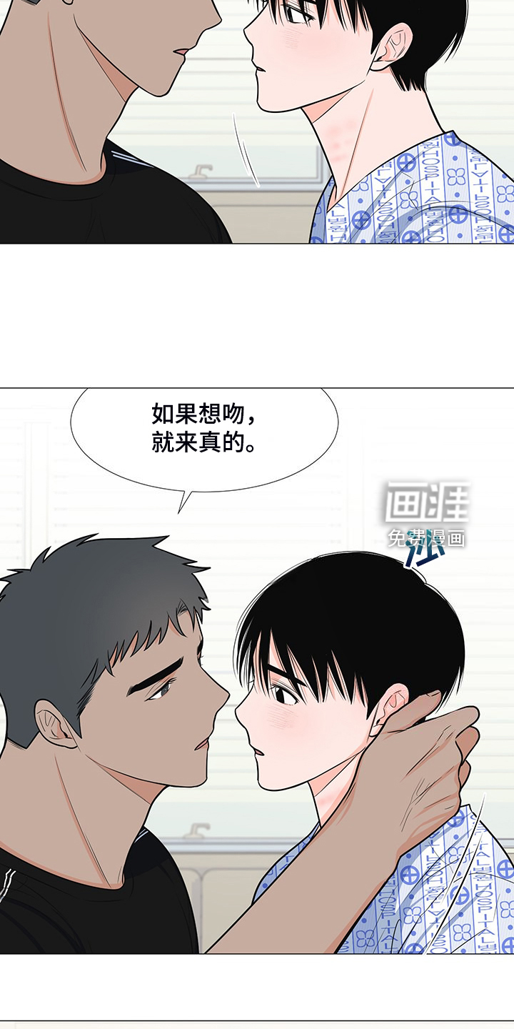第48话24