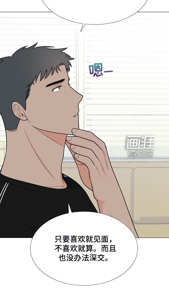 第48话13