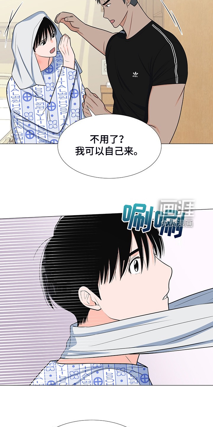 第48话5
