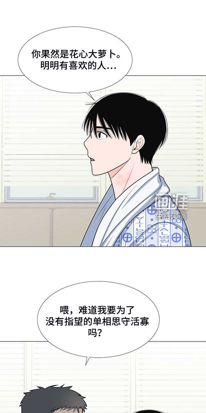 第48话14