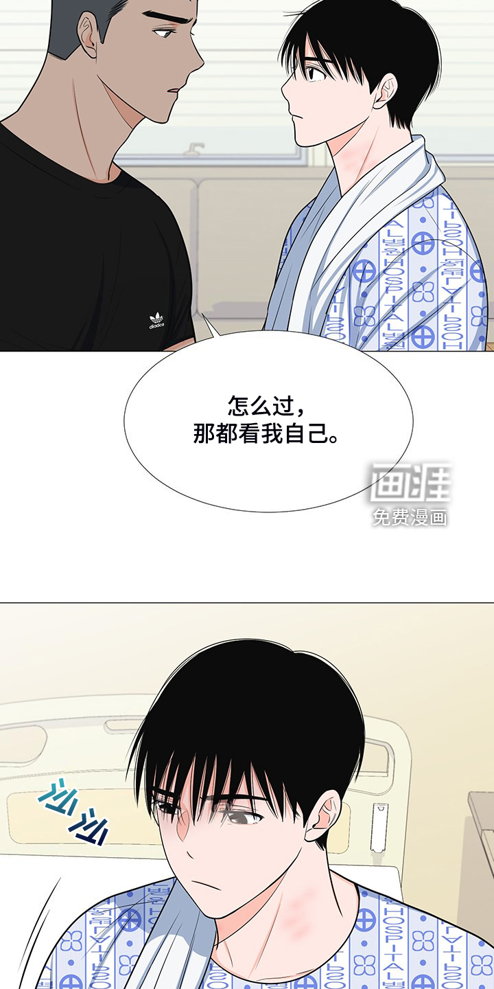 第48话15