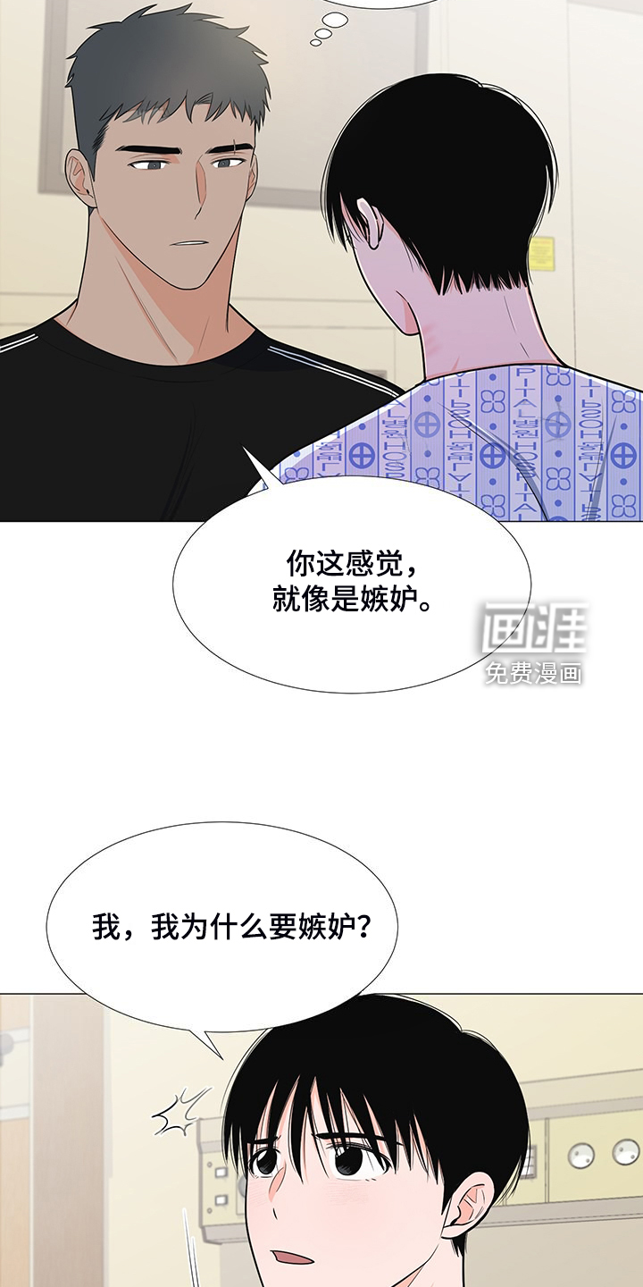 第48话18