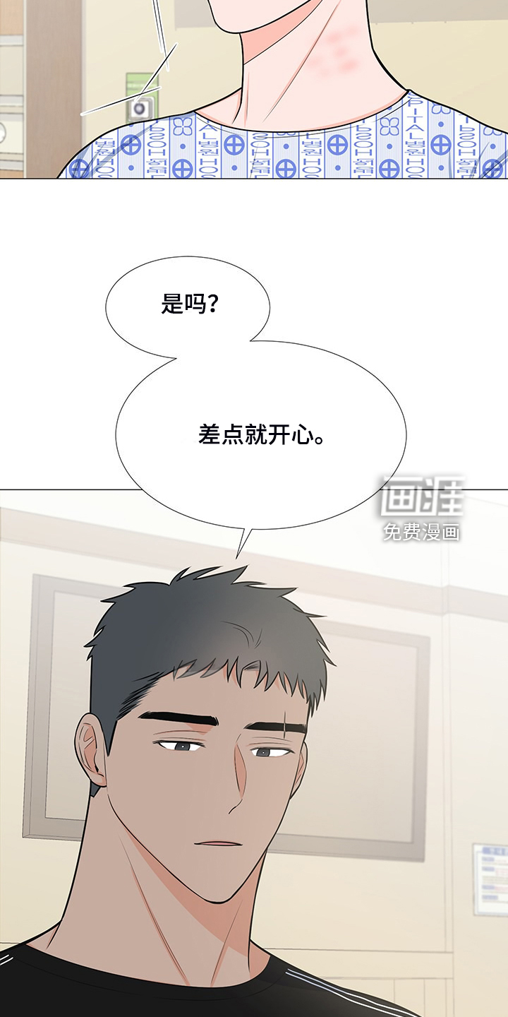 第48话19