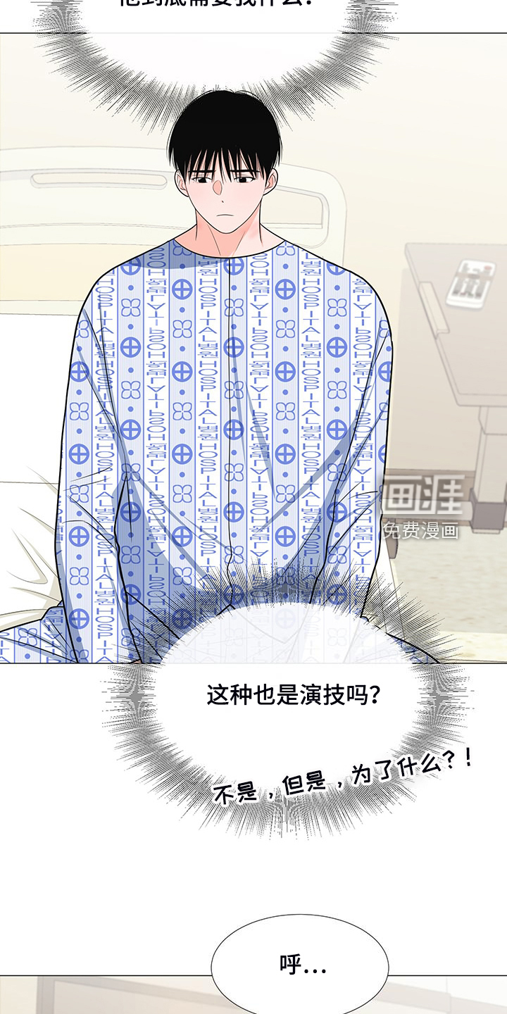 第48话17