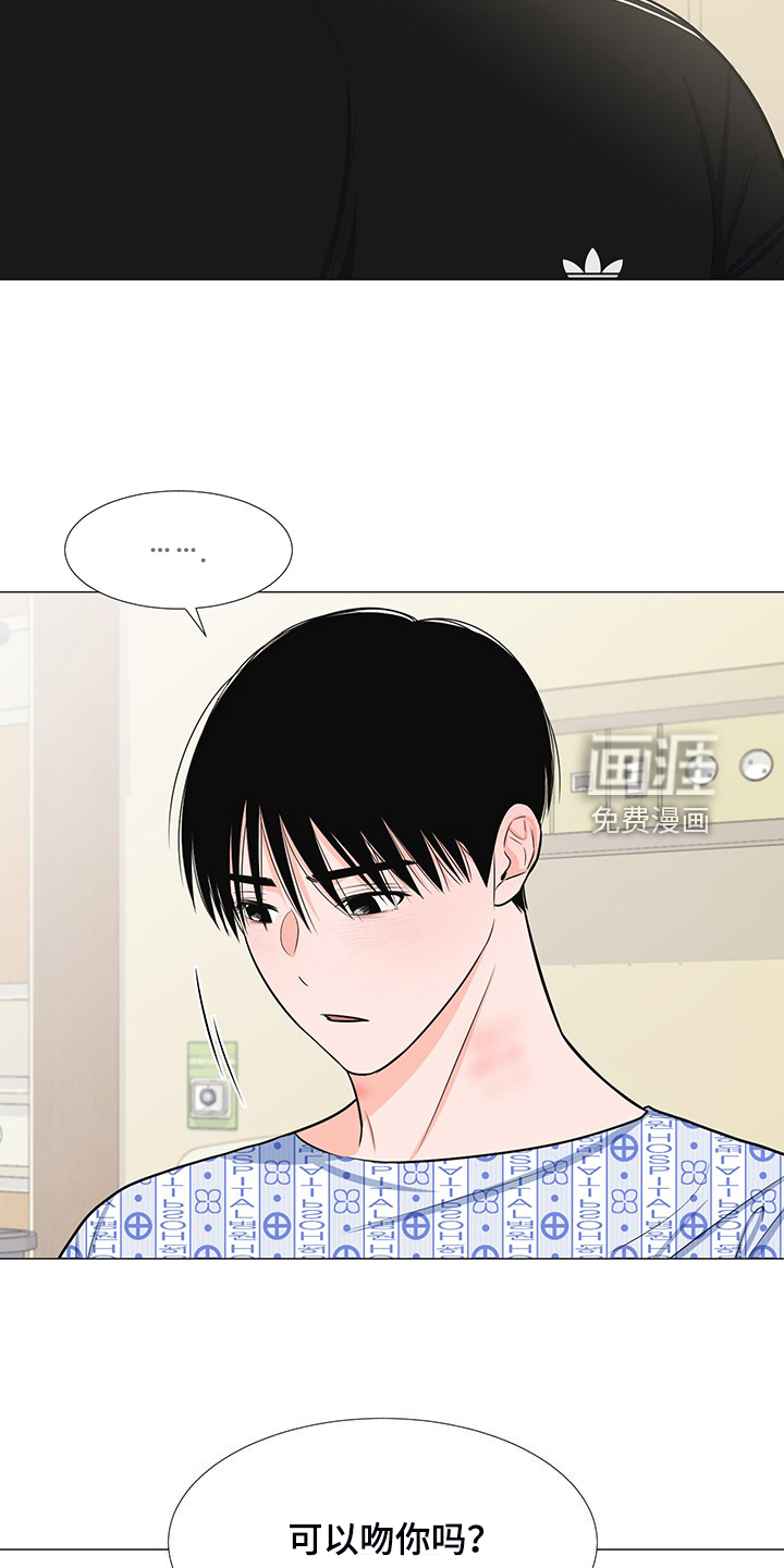第48话20