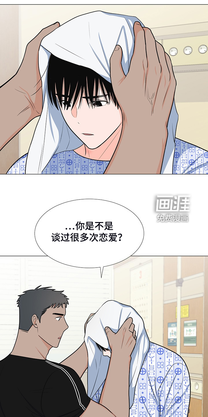 第48话10