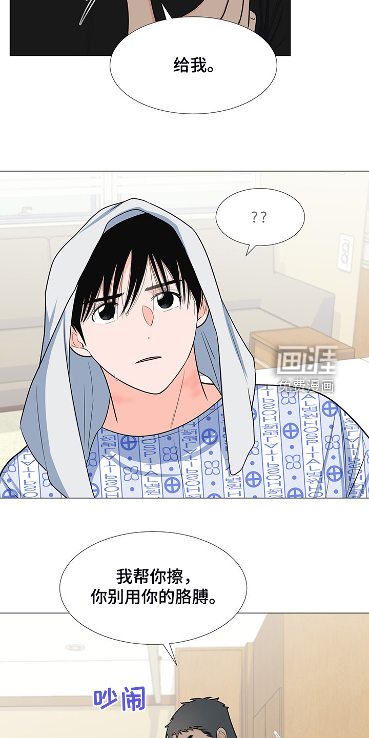 第48话4