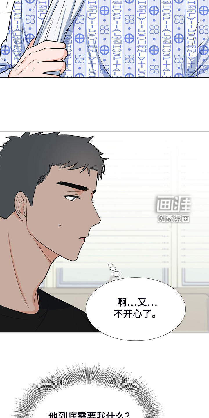 第48话16