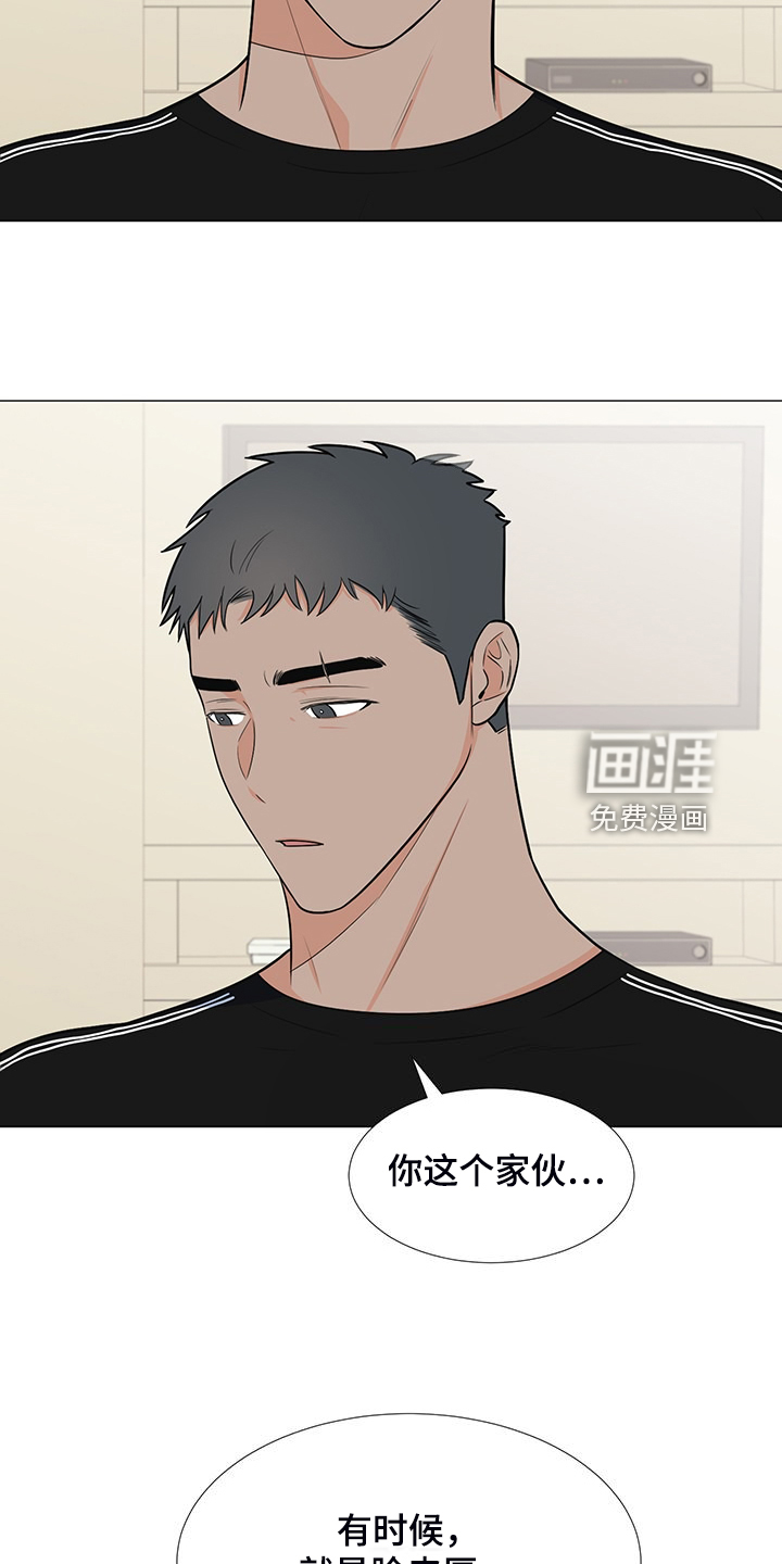 第48话22