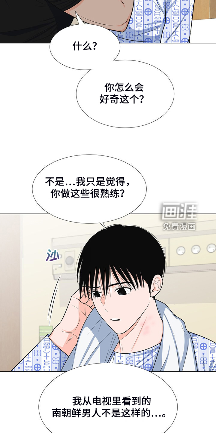 第48话11