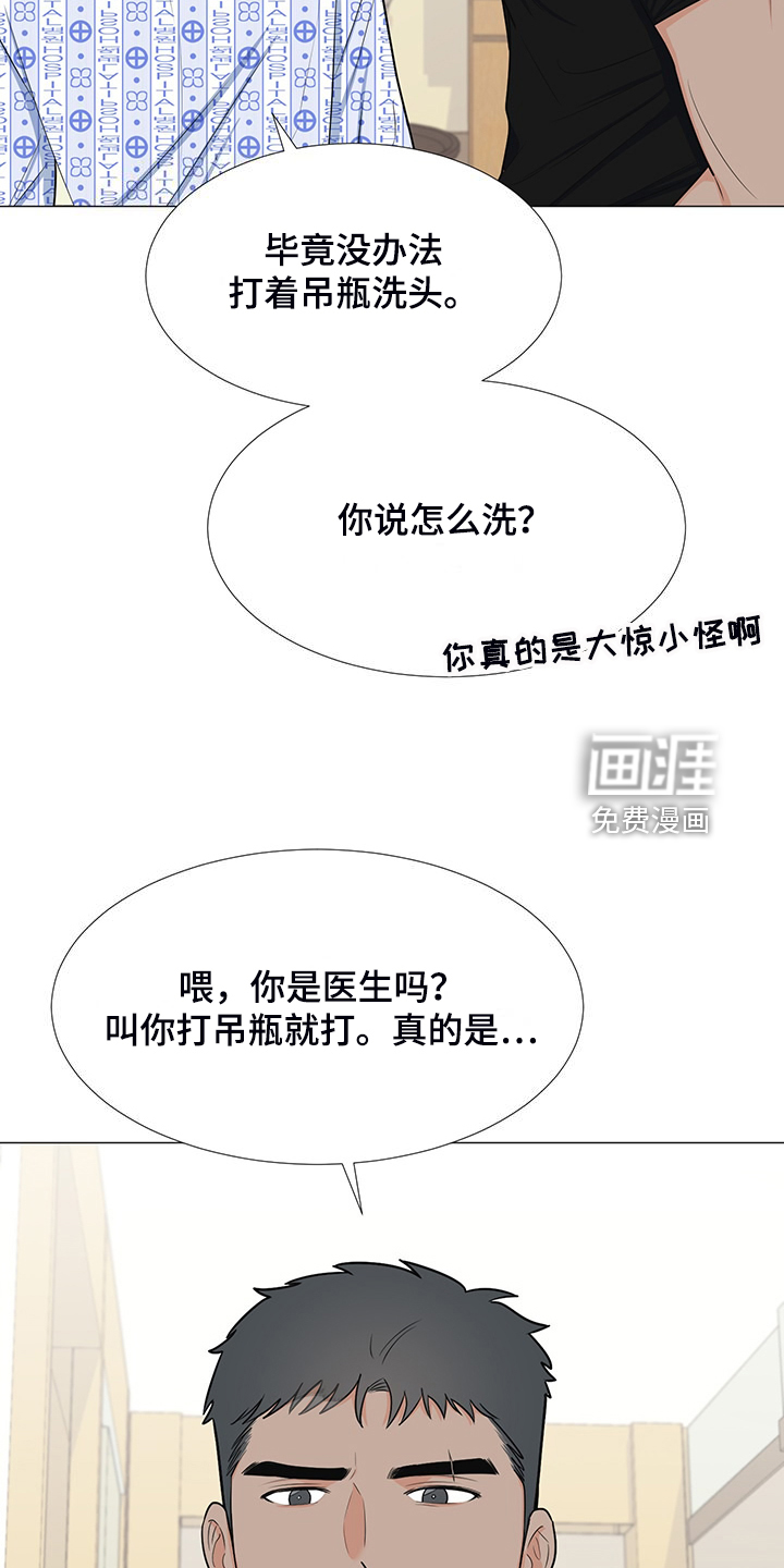 第48话2