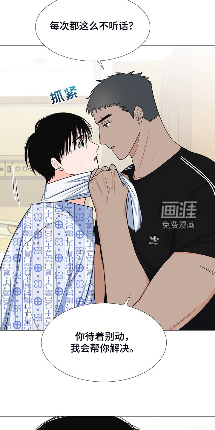 第48话6