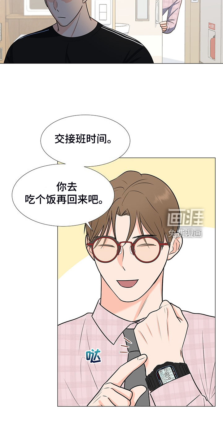 第47话2