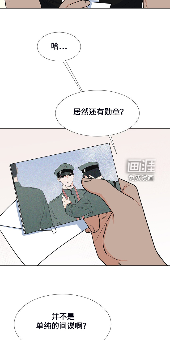 第47话19
