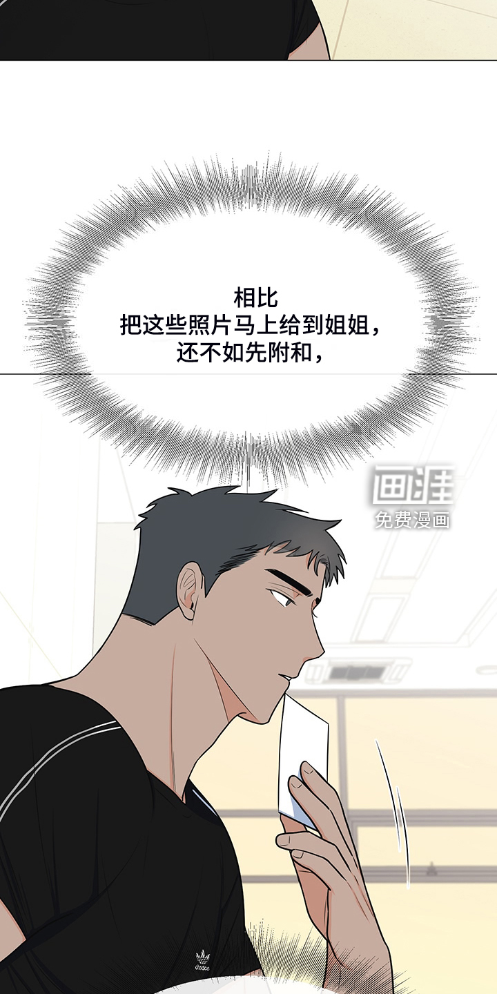 第47话24