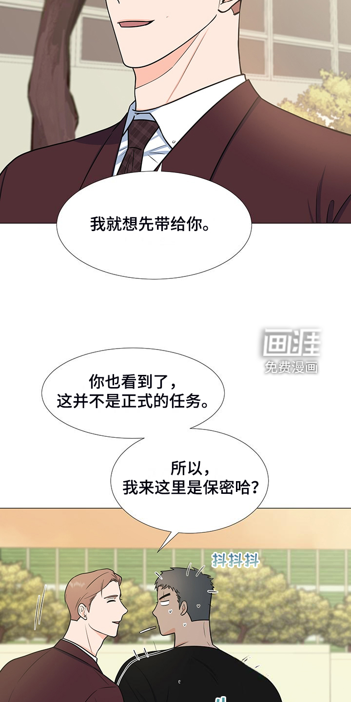 第47话12