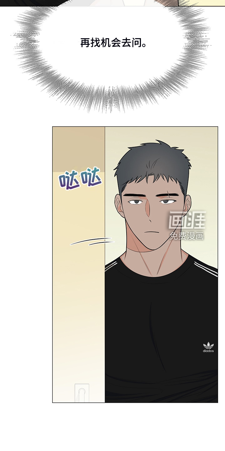 第47话25