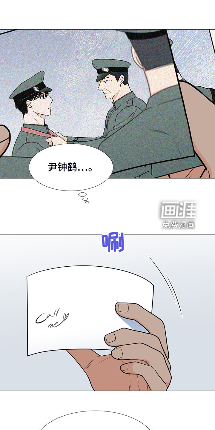 第47话21