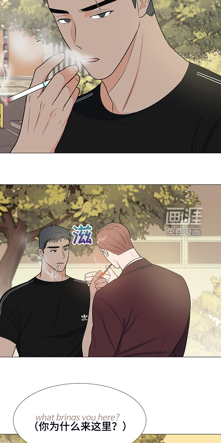 第47话5