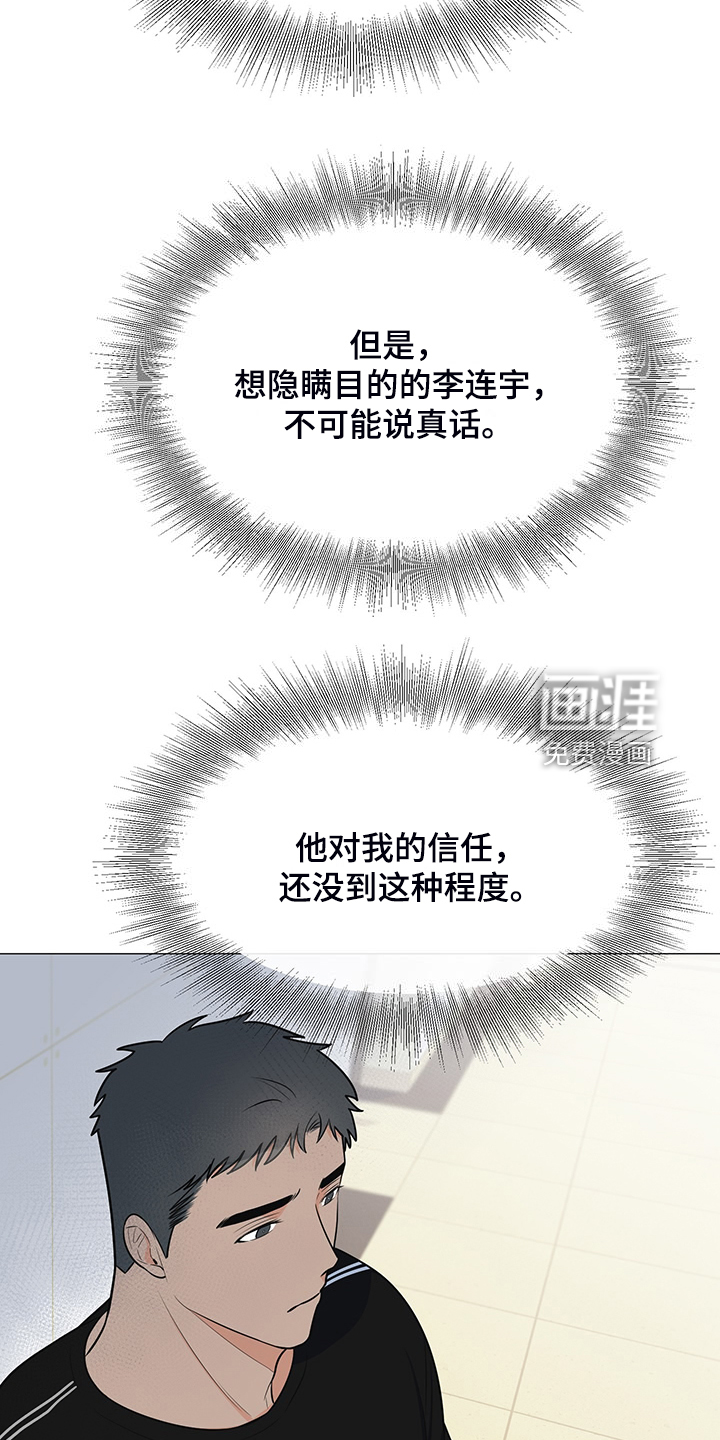 第47话23