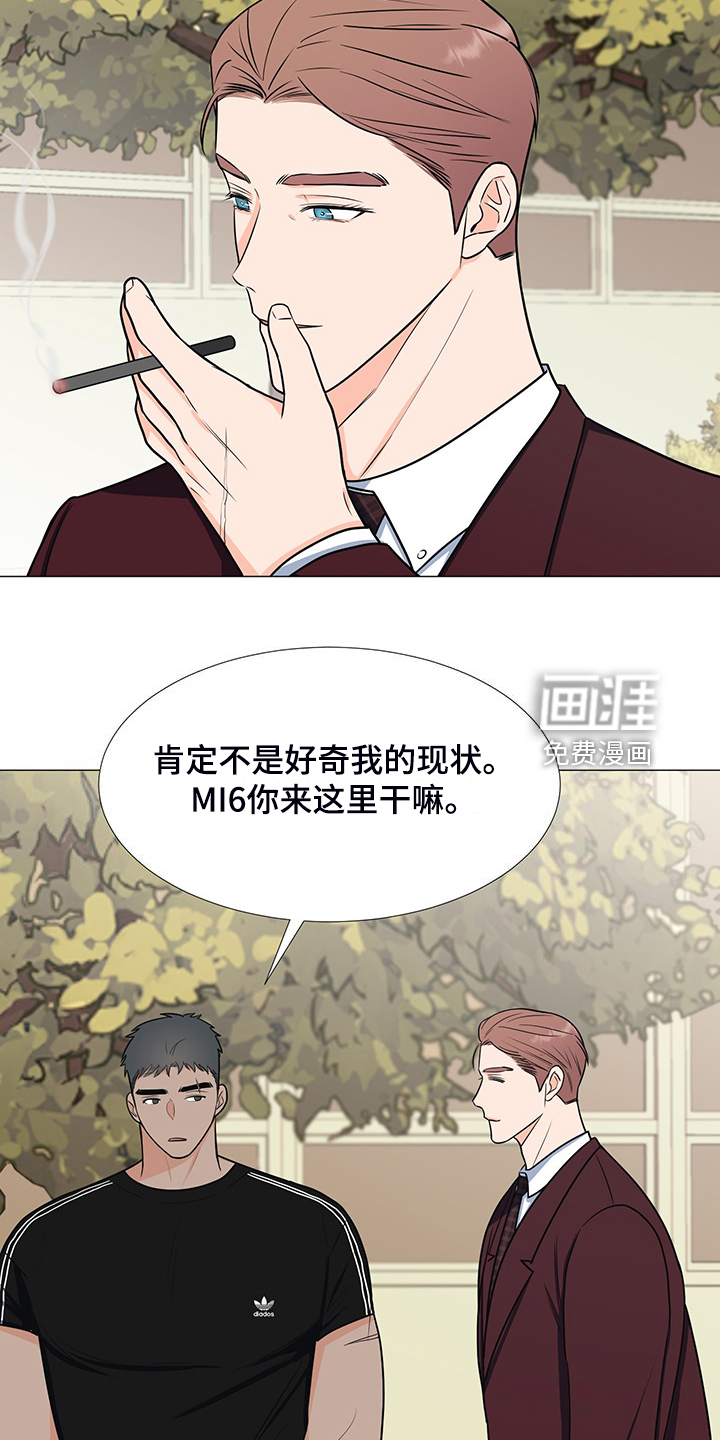 第47话7