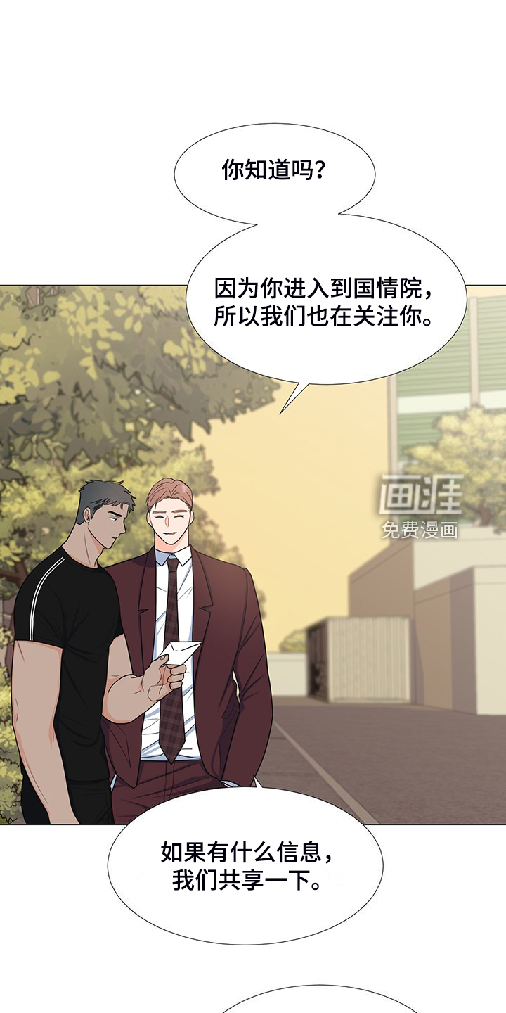 第47话10