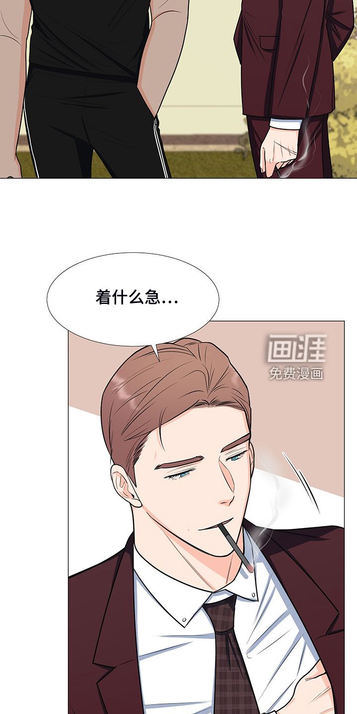 第47话8
