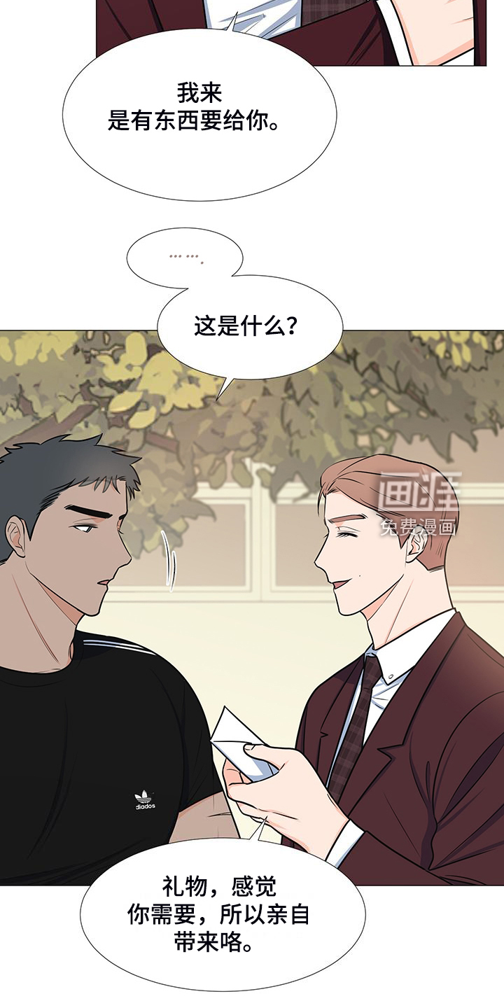 第47话9