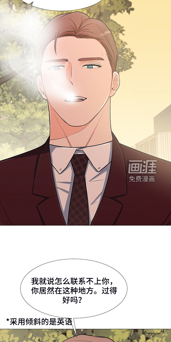 第47话6