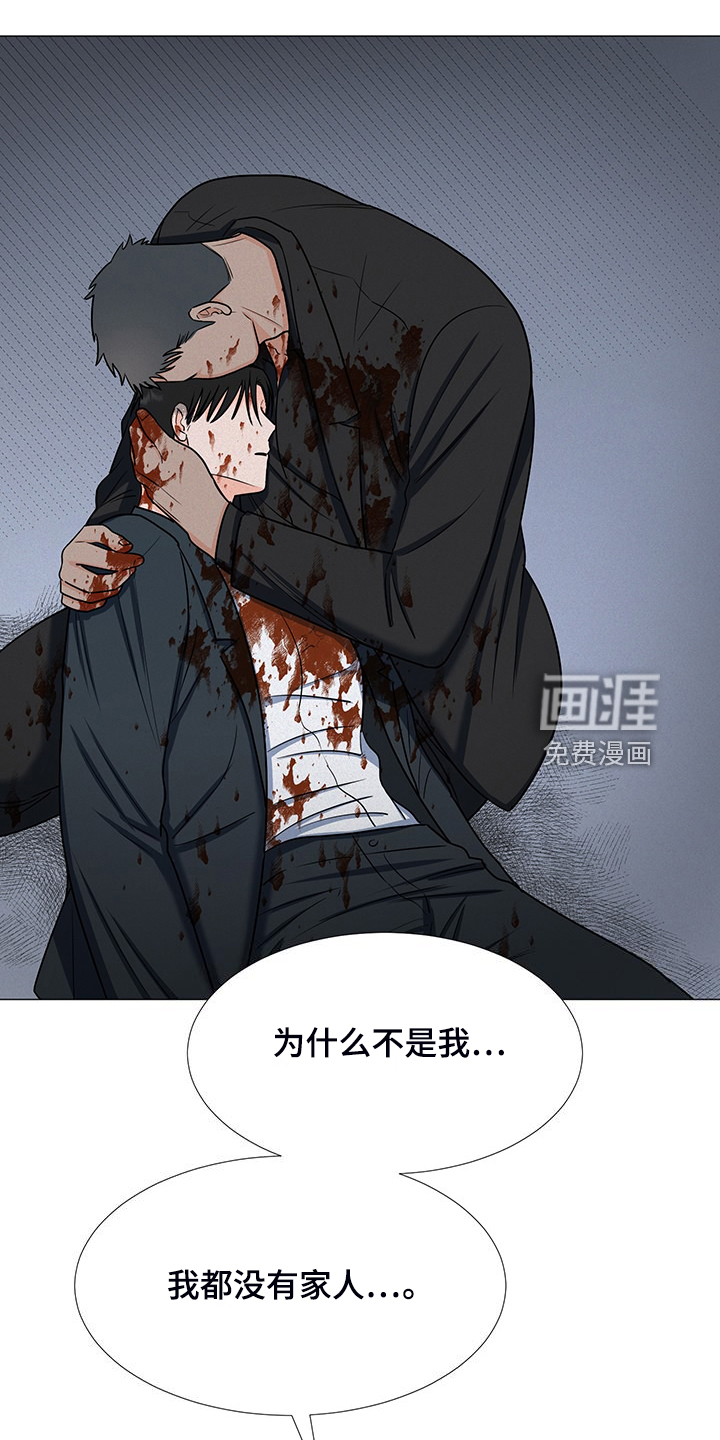 第46话11
