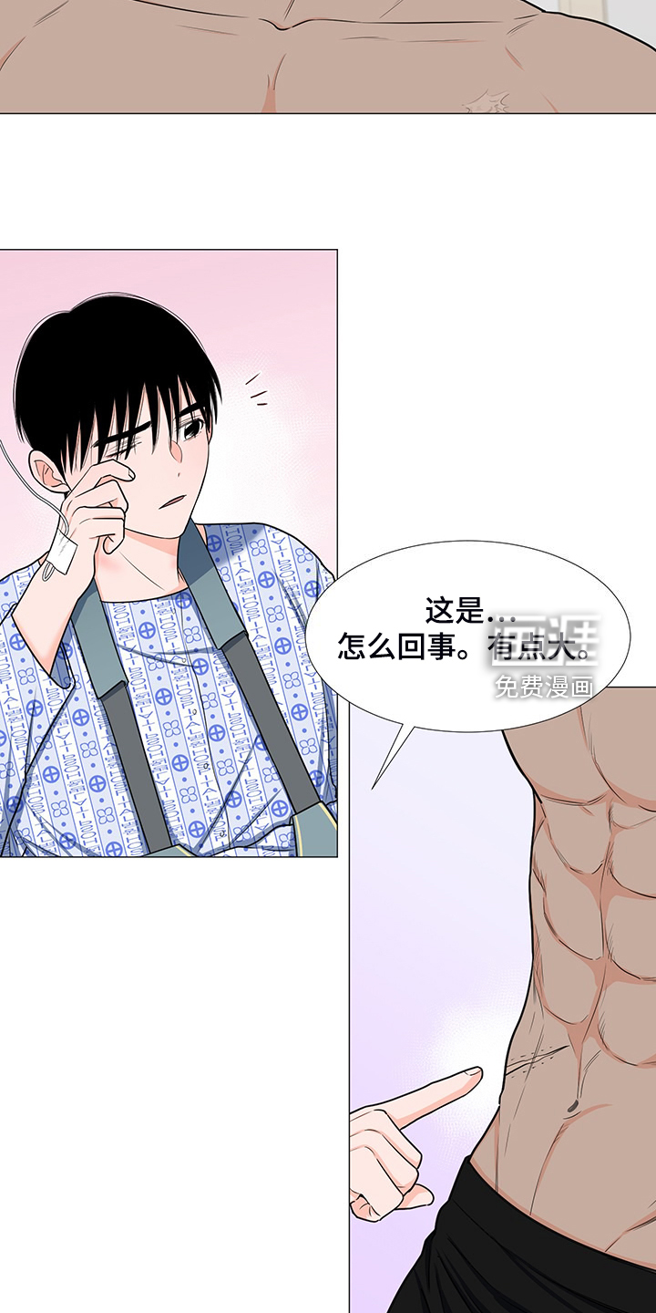 第46话3